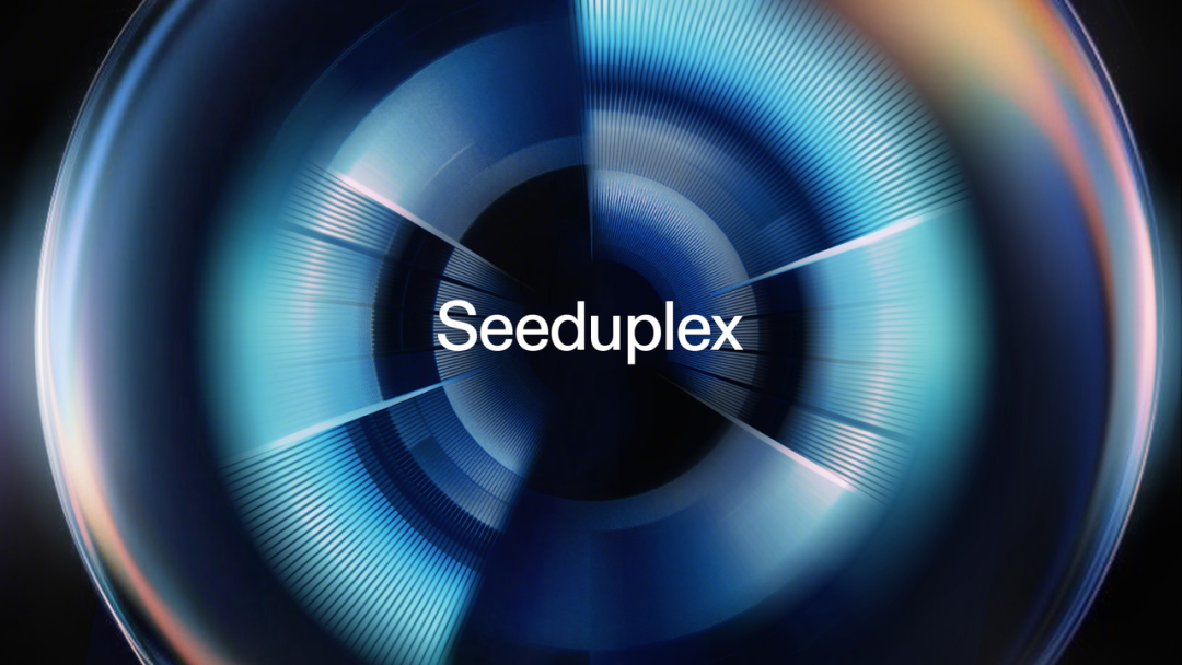 豆包「打电话」升级 Seeduplex：周围再吵，只认准你的声音