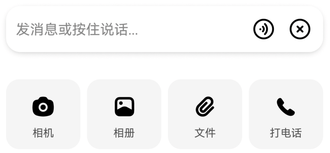 豆包「打电话」升级 Seeduplex：周围再吵，只认准你的声音