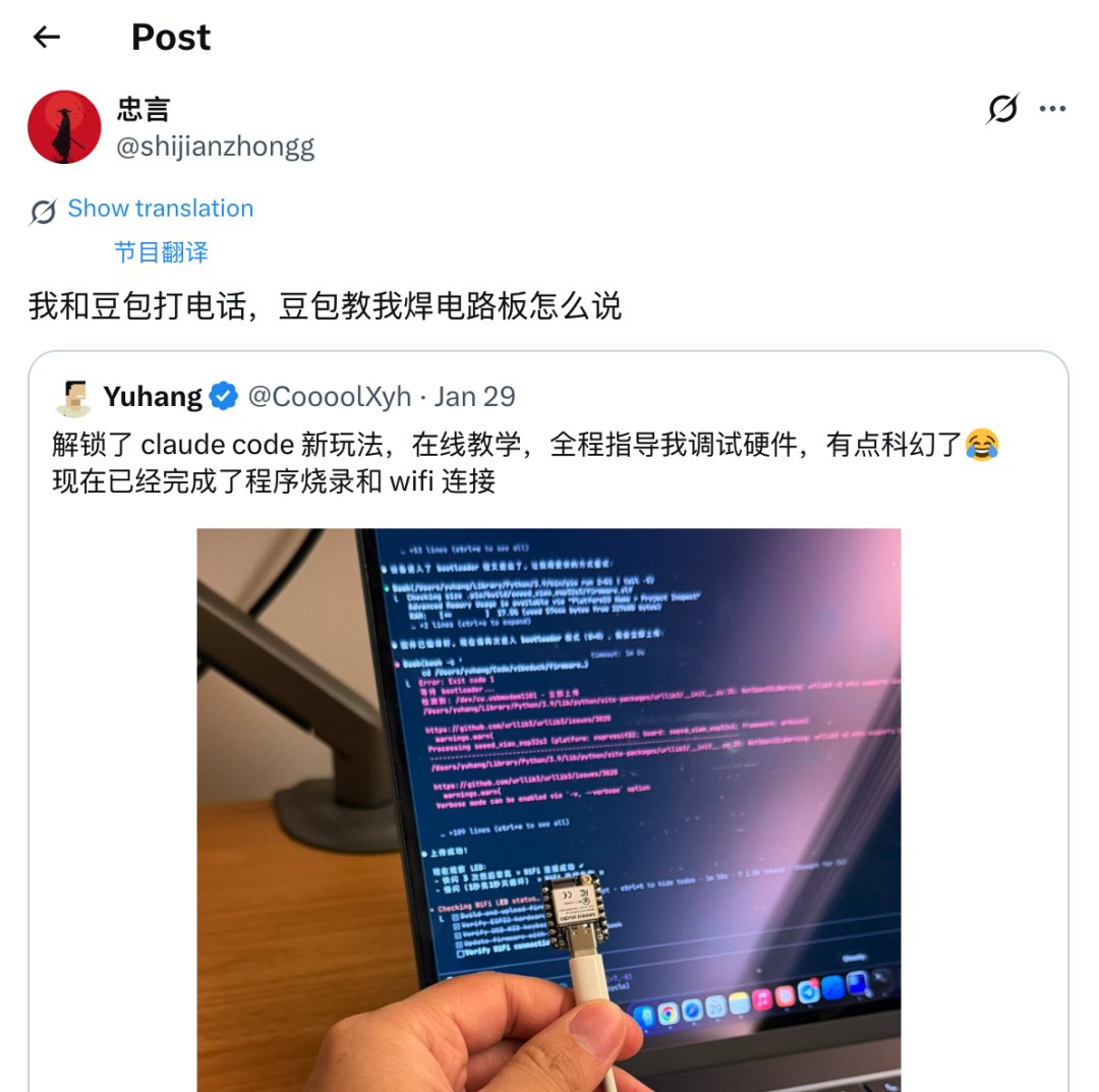豆包「打电话」升级 Seeduplex：周围再吵，只认准你的声音