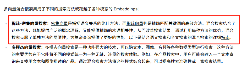 在RAG中文档处理质量参差不齐的情况下——提升召回精度的企业级解决方案