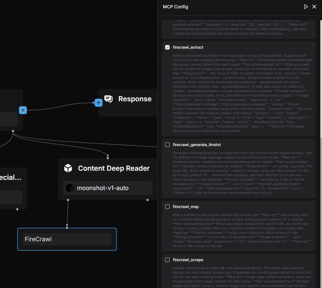 Agentic Workflow——RAGFlow 0.20.0 特性预览