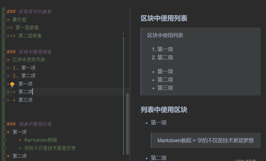 关于在RAG检索增强中文档处理的解决方案——针对中小企业