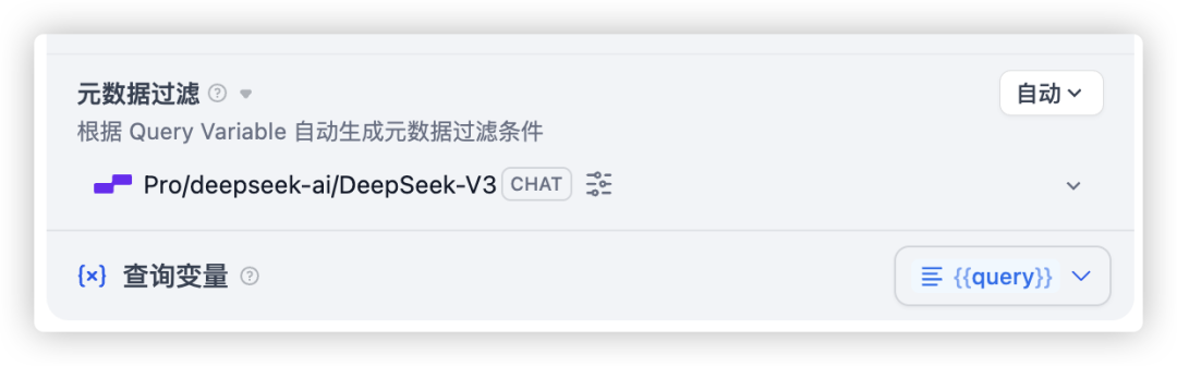 打造企业专属知识大脑！用Dify构建RAG智能能问答系统，让知识检索像聊天一样简单