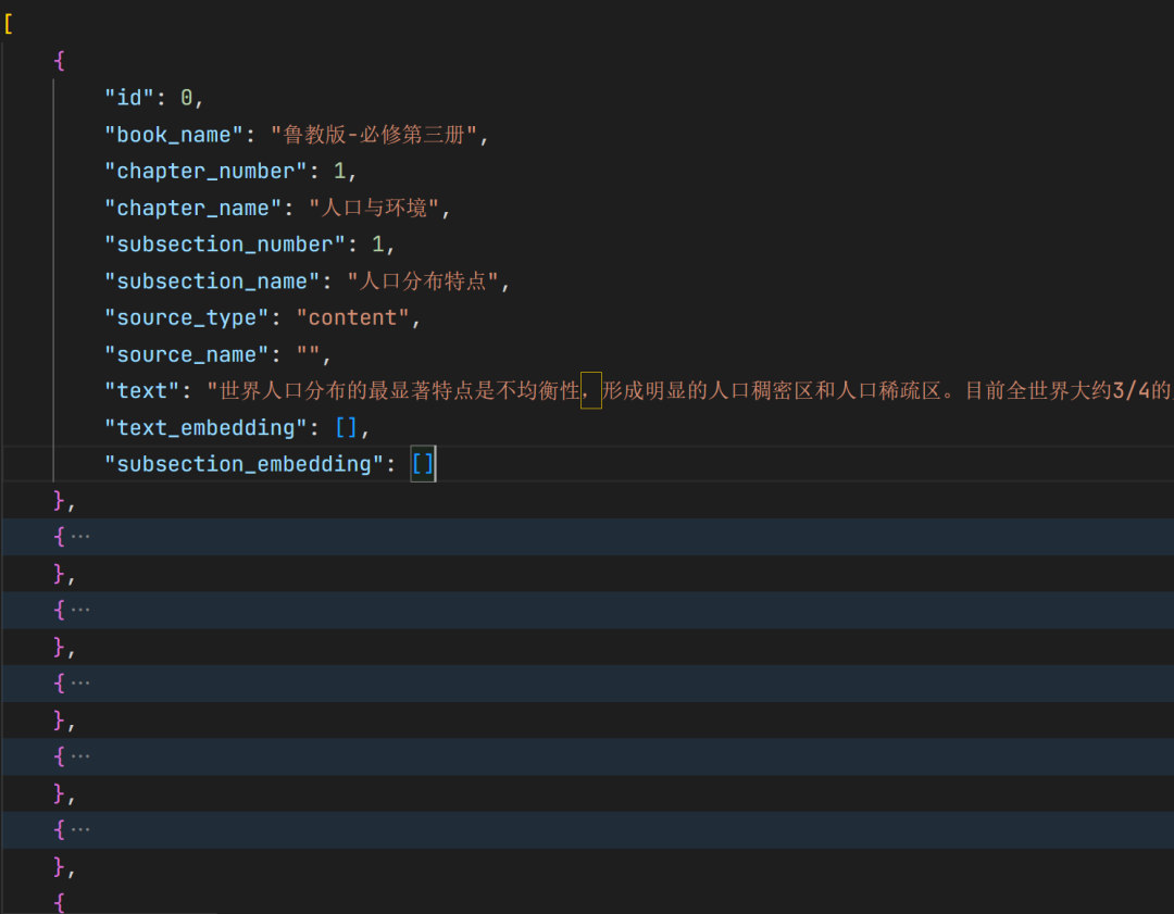 使用 Milvus 快速搭建 RAG 服务