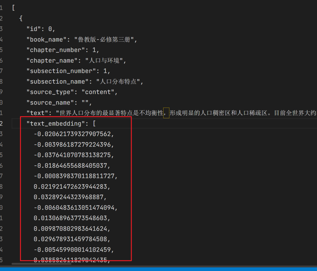 使用 Milvus 快速搭建 RAG 服务