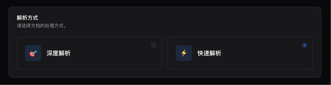 大模型RAG实战｜基于ThinkDoc文档解析与融合检索能力，提升RAG效果
