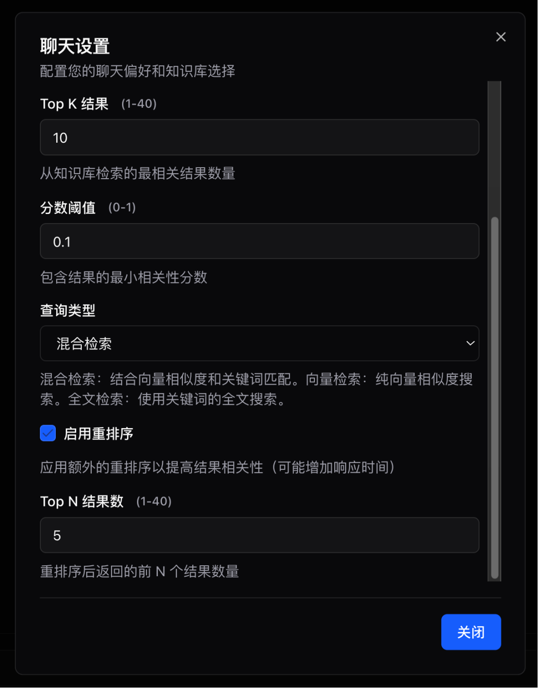大模型RAG实战｜基于ThinkDoc文档解析与融合检索能力，提升RAG效果