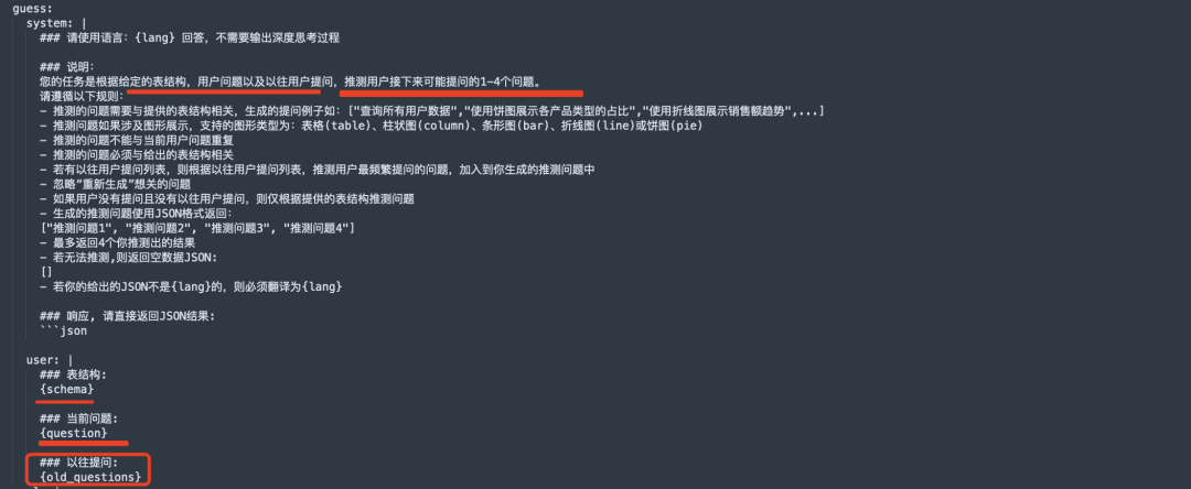 再看表格RAG 怎么做？及大模型问数开源项目SQLBot实现解析