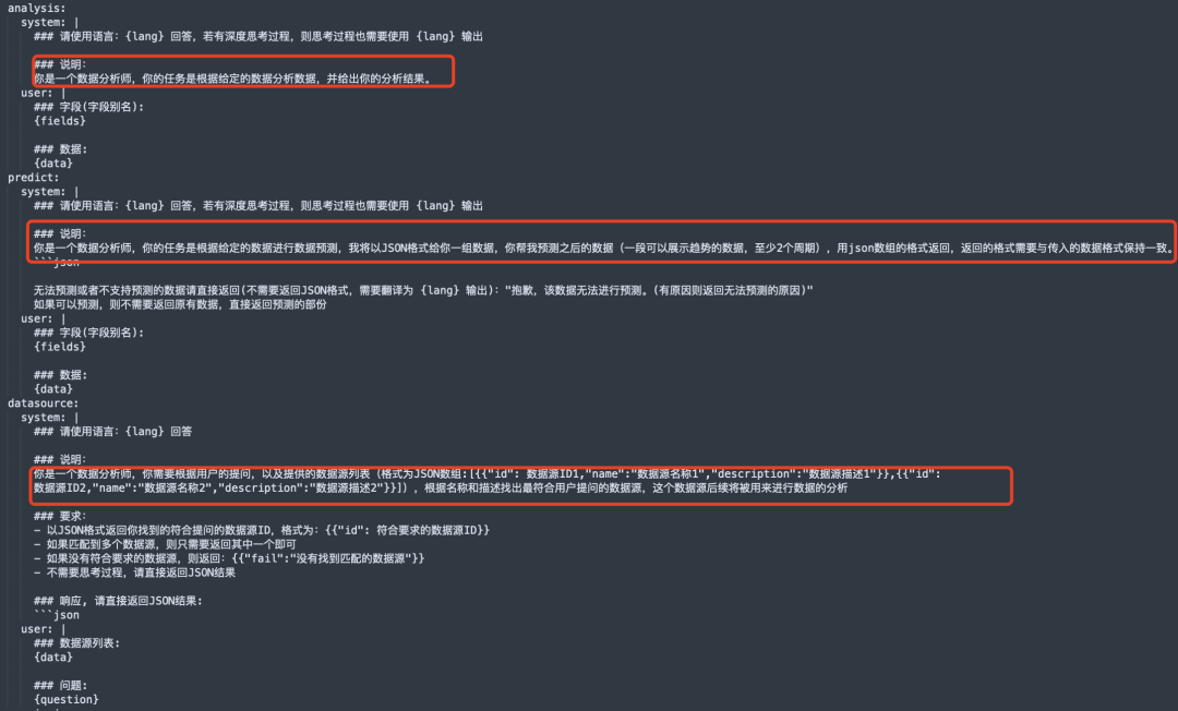再看表格RAG 怎么做？及大模型问数开源项目SQLBot实现解析