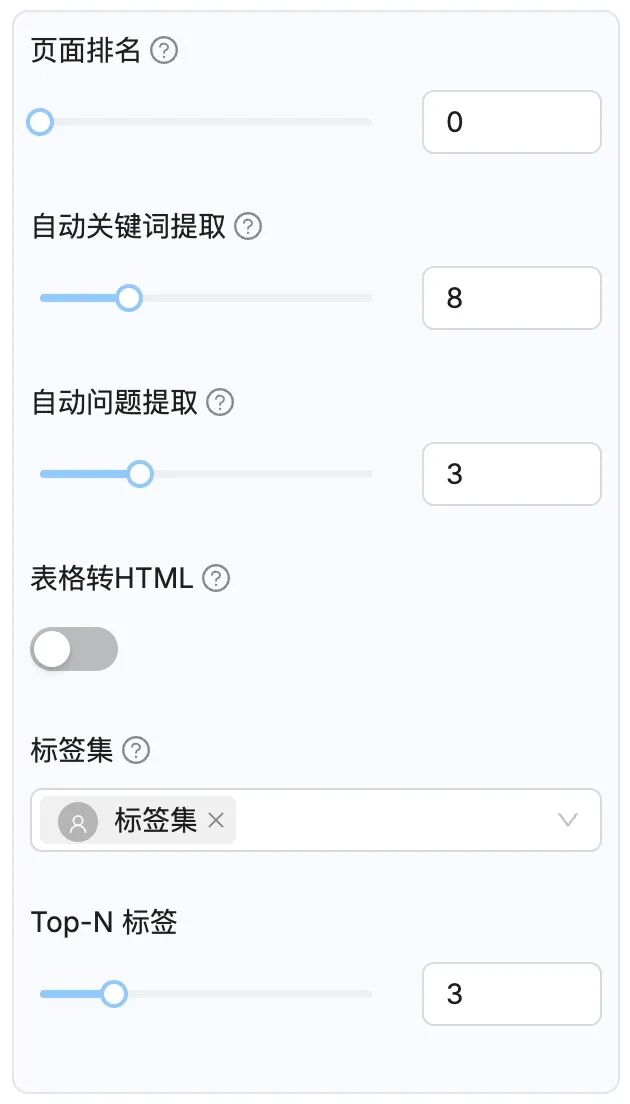 一文了解Ragflow知识库优化检索的方法