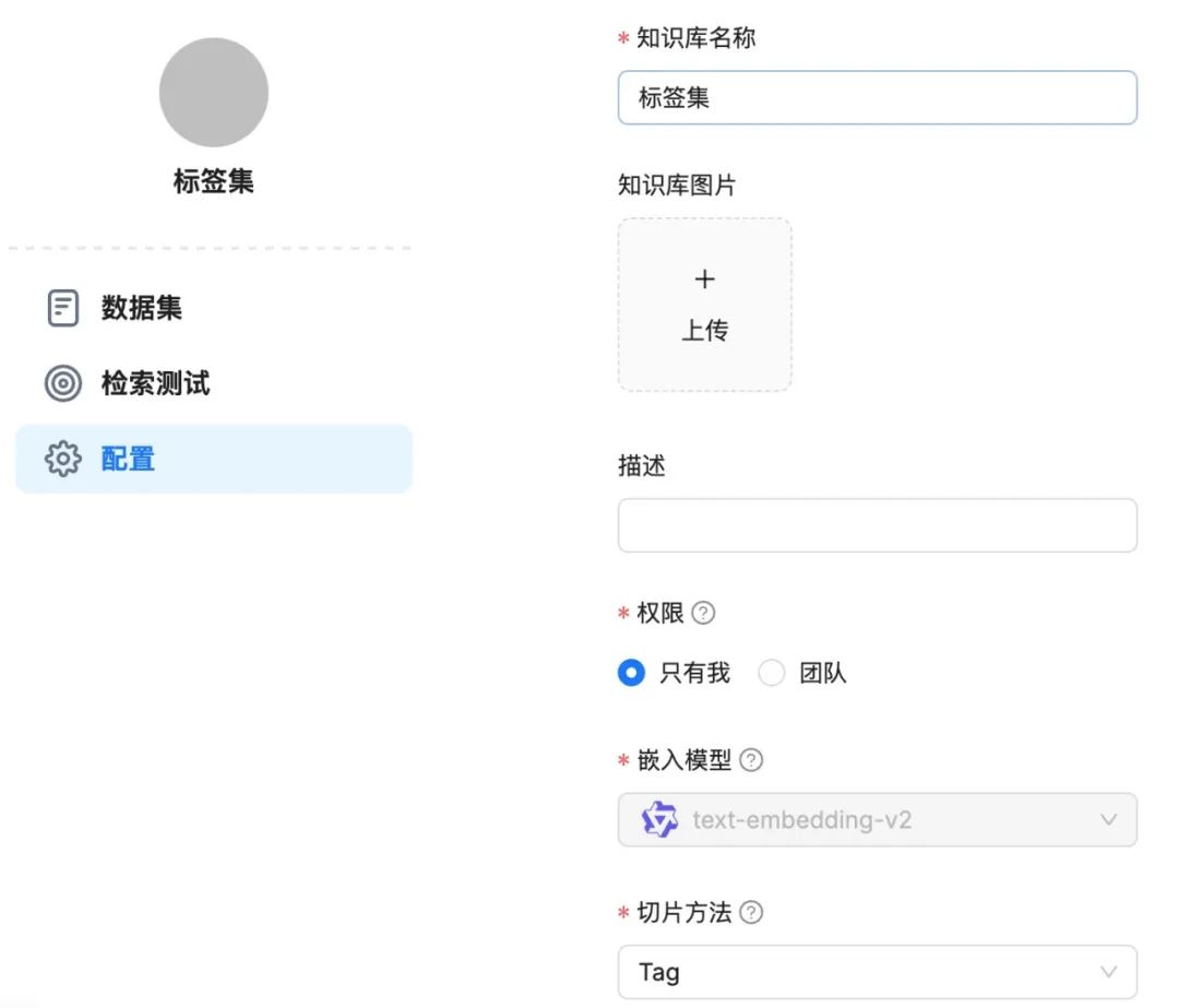 一文了解Ragflow知识库优化检索的方法