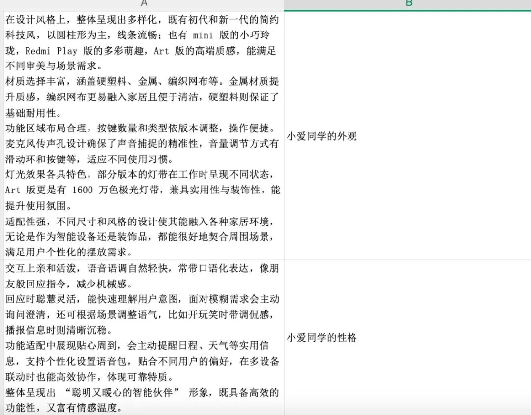 一文了解Ragflow知识库优化检索的方法
