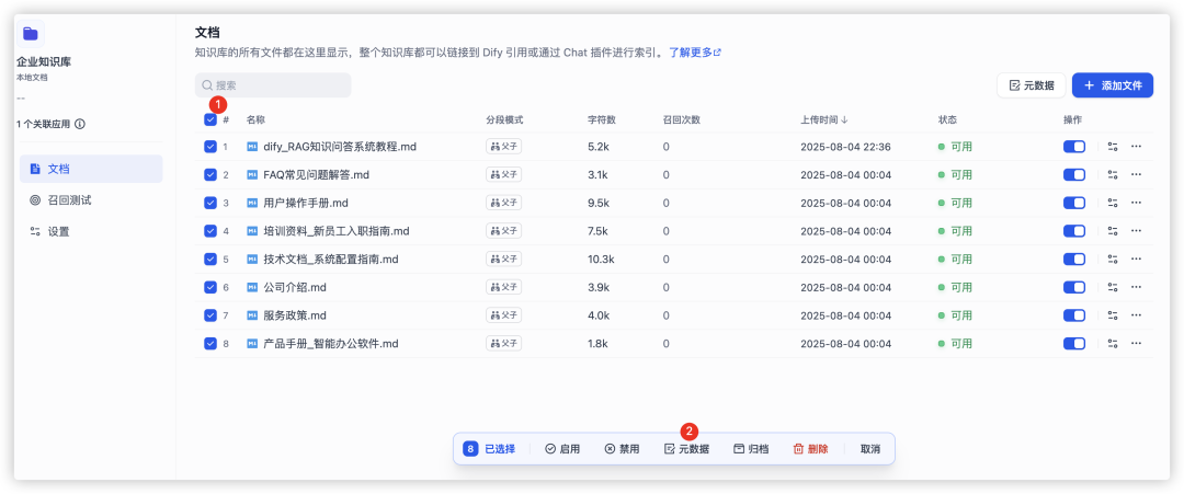 告别知识库"大海捞针"！Dify元数据过滤让RAG检索效率翻倍