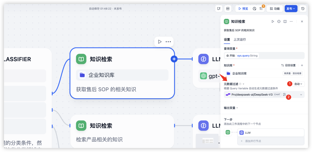 告别知识库"大海捞针"！Dify元数据过滤让RAG检索效率翻倍
