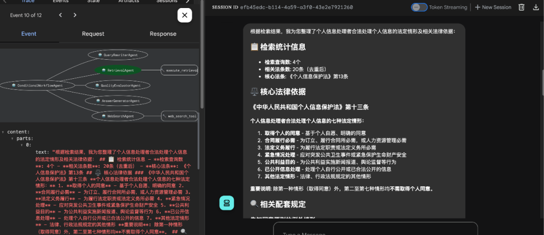 Agentic RAG 开发实践（查询重写、多路召回、路由决策、质量评估、多步重查）