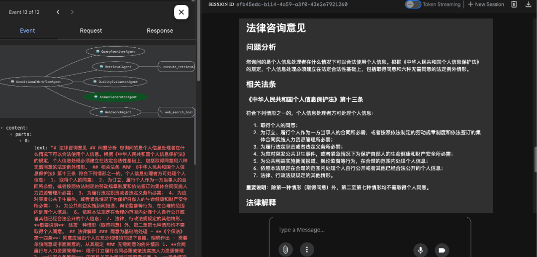 Agentic RAG 开发实践（查询重写、多路召回、路由决策、质量评估、多步重查）