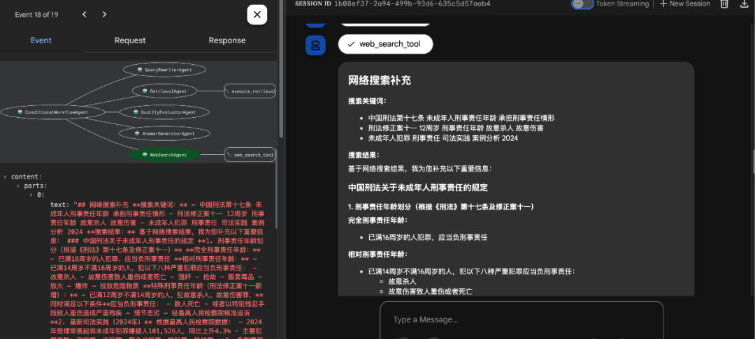 Agentic RAG 开发实践（查询重写、多路召回、路由决策、质量评估、多步重查）