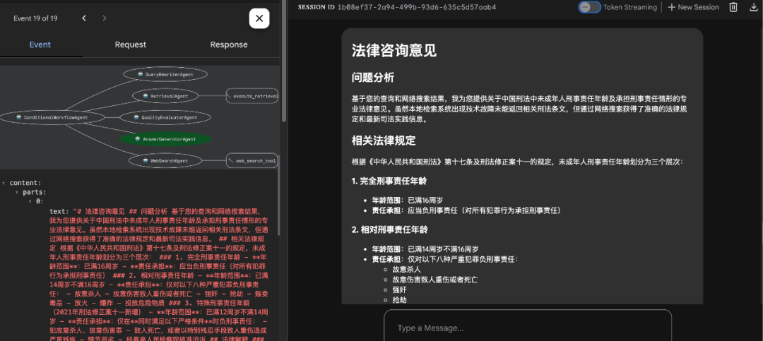 Agentic RAG 开发实践（查询重写、多路召回、路由决策、质量评估、多步重查）