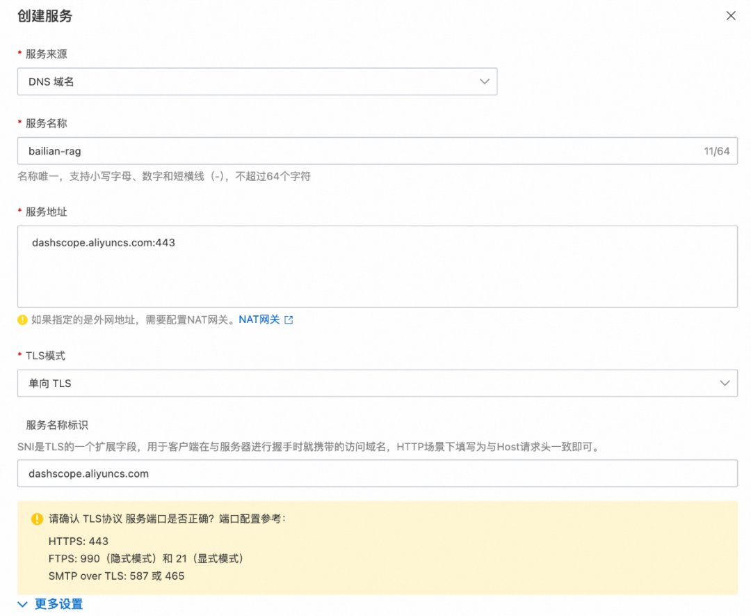 提升 Dify 应用 RAG 召回质量的实践