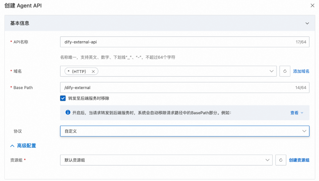 提升 Dify 应用 RAG 召回质量的实践