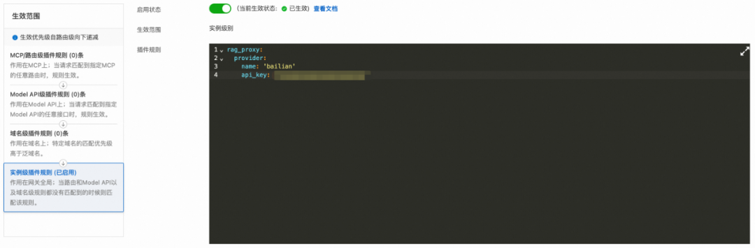 提升 Dify 应用 RAG 召回质量的实践