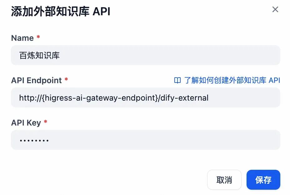提升 Dify 应用 RAG 召回质量的实践