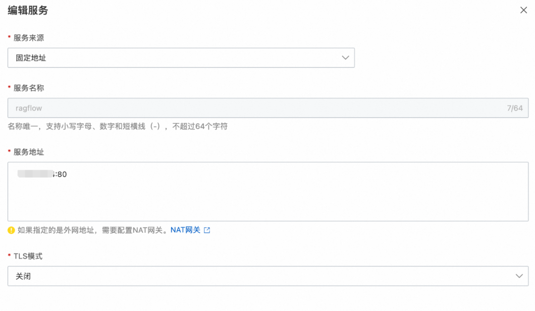 提升 Dify 应用 RAG 召回质量的实践