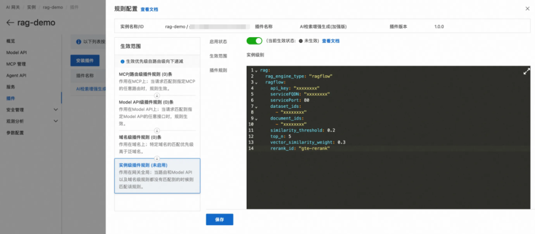 提升 Dify 应用 RAG 召回质量的实践