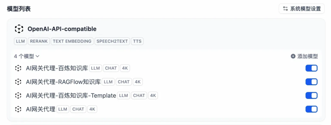 提升 Dify 应用 RAG 召回质量的实践
