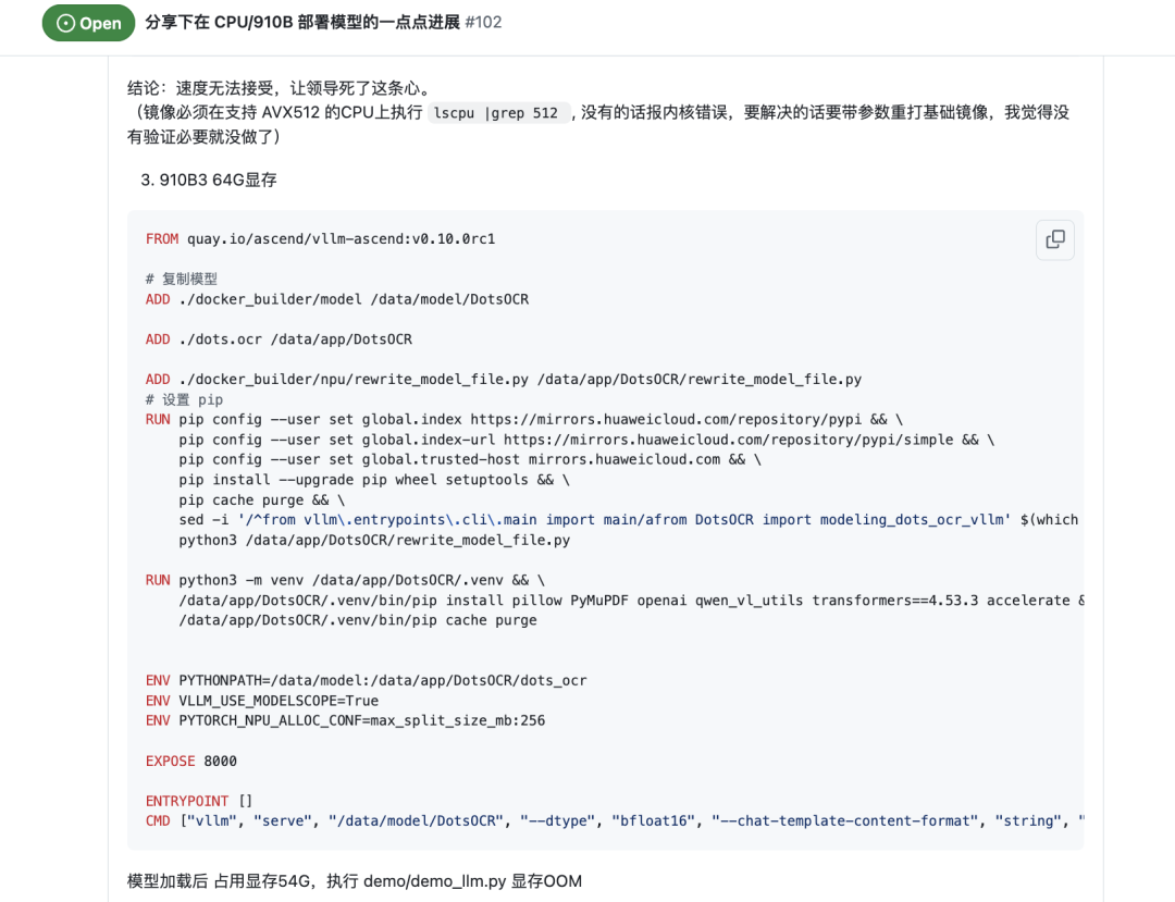 RAG如七夕，鹊桥大工程：再看文档解析实际落地badcase