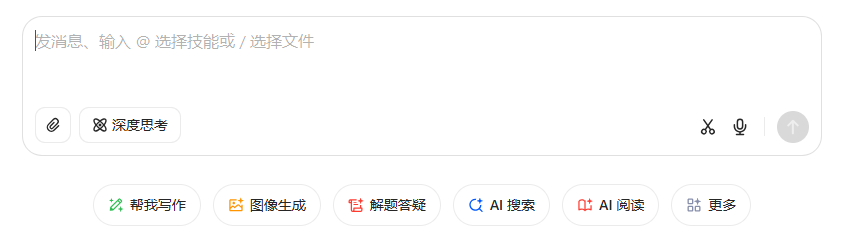 利用RAG构建智能问答平台实战经验分享