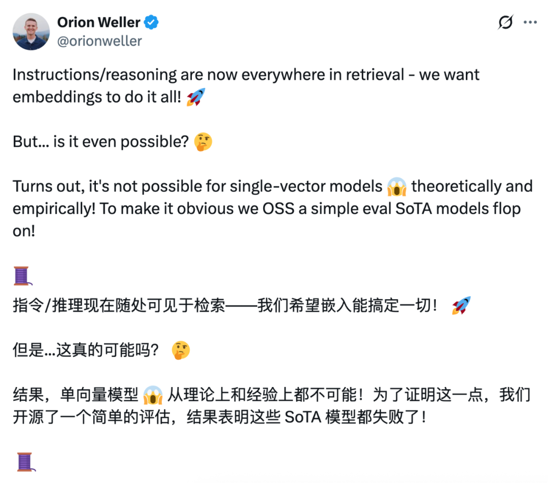 DeepMind爆火论文：向量嵌入模型存在数学上限，Scaling laws放缓实锤？