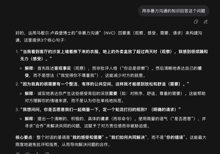 通过两个案例，看RAG如何解决大模型的“知识短板”