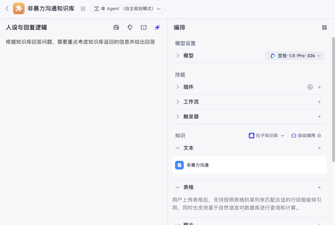 通过两个案例，看RAG如何解决大模型的“知识短板”