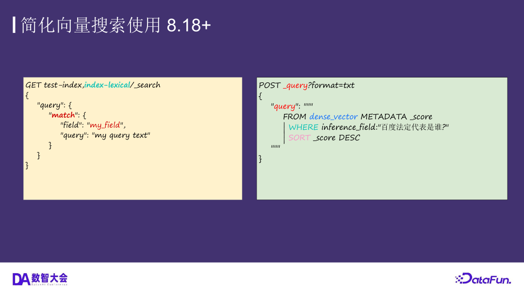 运用 Elasticsearch 进行向量搜索及创建 RAG 应用