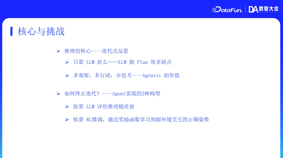 MiniMax RAG 技术：从推理、记忆到多模态的演进与优化