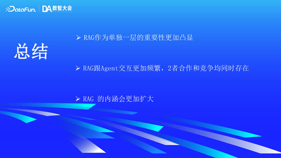 MiniMax RAG 技术：从推理、记忆到多模态的演进与优化