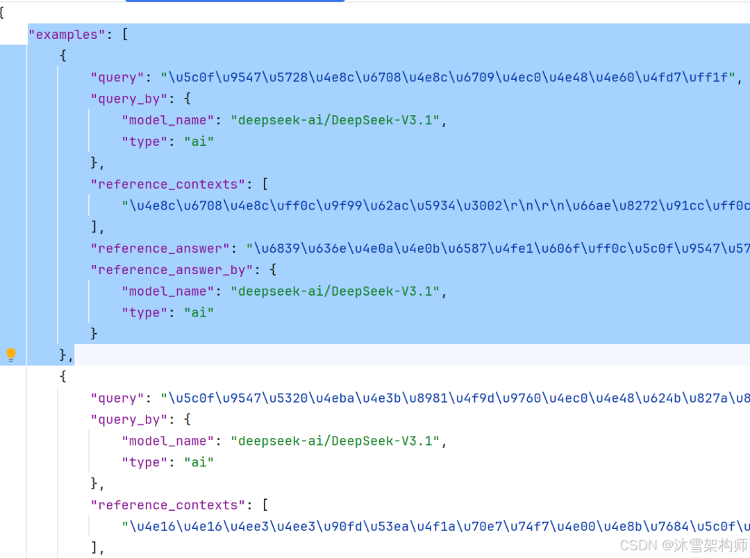 做好 RAG 落地最后环节 —— 评估 RAG 应用