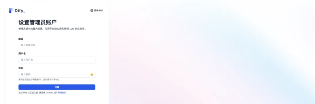 Dify + Oracle + MCP：轻松构建 RAG 与 MCP Agent 智能应用