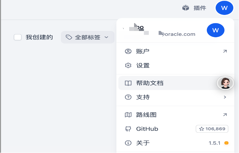Dify + Oracle + MCP：轻松构建 RAG 与 MCP Agent 智能应用