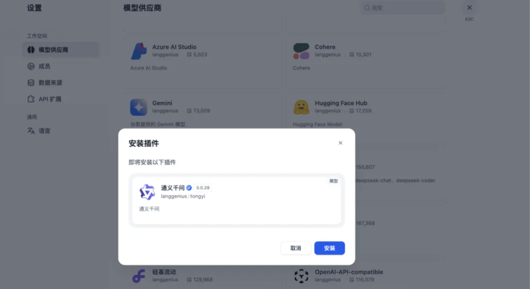Dify + Oracle + MCP：轻松构建 RAG 与 MCP Agent 智能应用