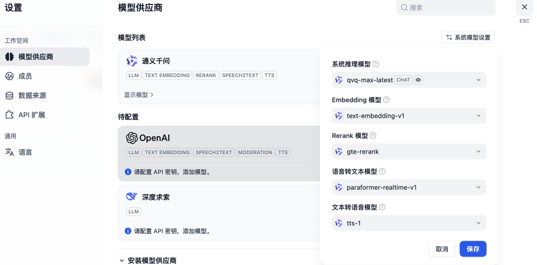 Dify + Oracle + MCP：轻松构建 RAG 与 MCP Agent 智能应用