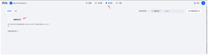Dify + Oracle + MCP：轻松构建 RAG 与 MCP Agent 智能应用