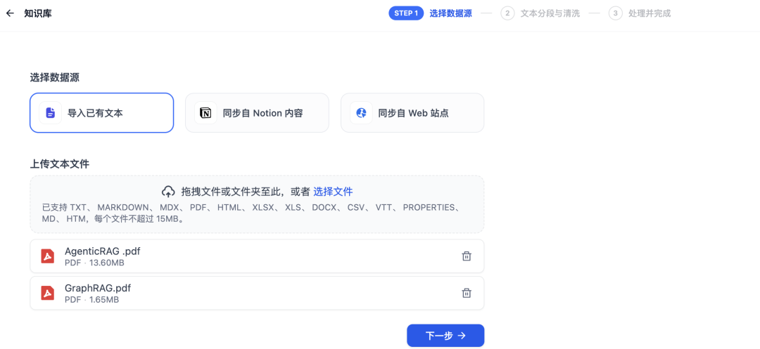 Dify + Oracle + MCP：轻松构建 RAG 与 MCP Agent 智能应用