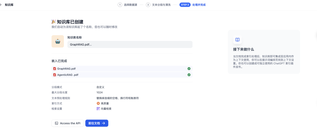 Dify + Oracle + MCP：轻松构建 RAG 与 MCP Agent 智能应用