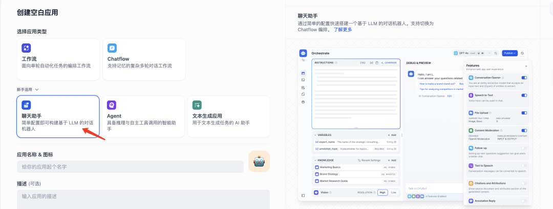 Dify + Oracle + MCP：轻松构建 RAG 与 MCP Agent 智能应用