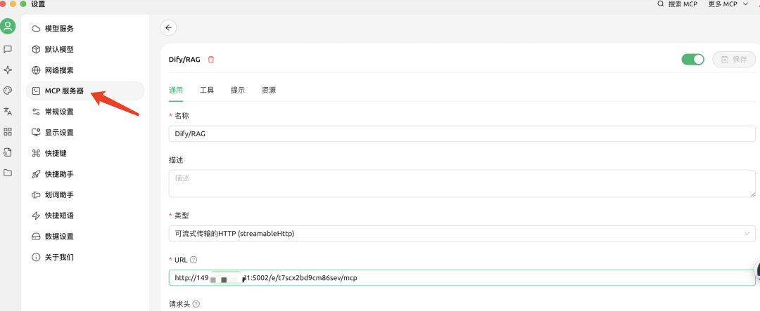 Dify + Oracle + MCP：轻松构建 RAG 与 MCP Agent 智能应用