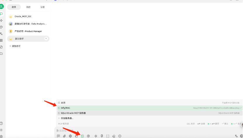 Dify + Oracle + MCP：轻松构建 RAG 与 MCP Agent 智能应用