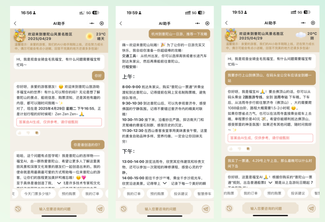 应对知识管理挑战：RAG技术如何驱动企业智能化升级