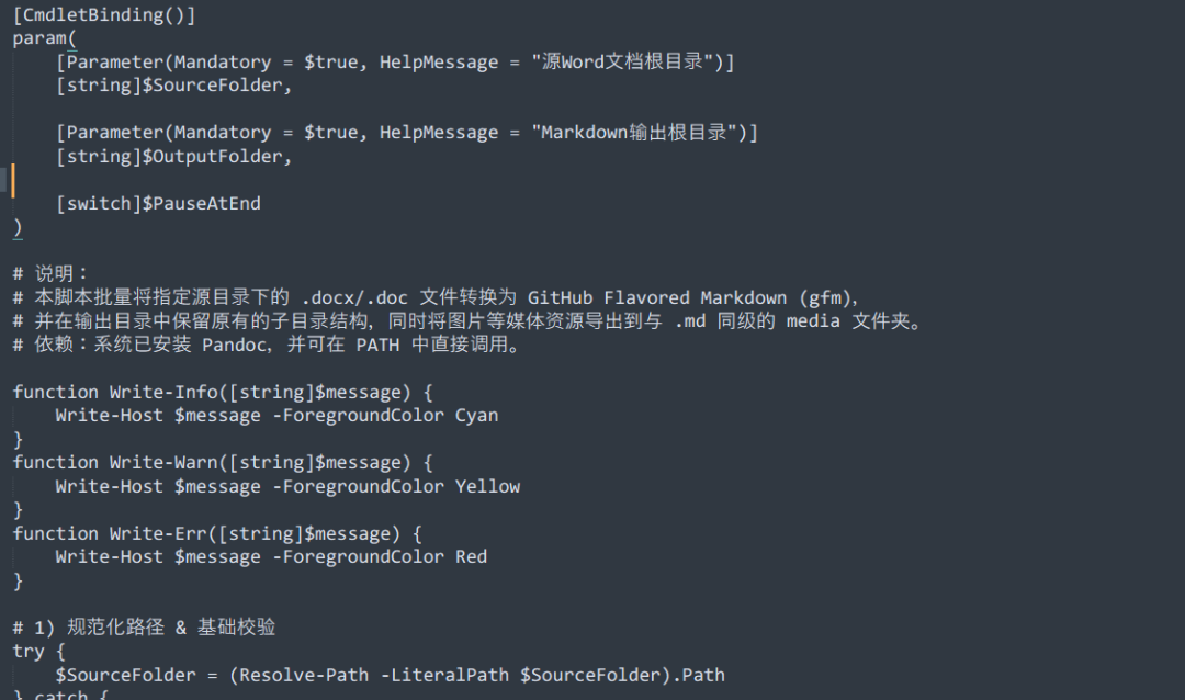 你的 RAG 还在“垃圾进，垃圾出”？我用这套流程，把“废料”文档变成了黄金知识库